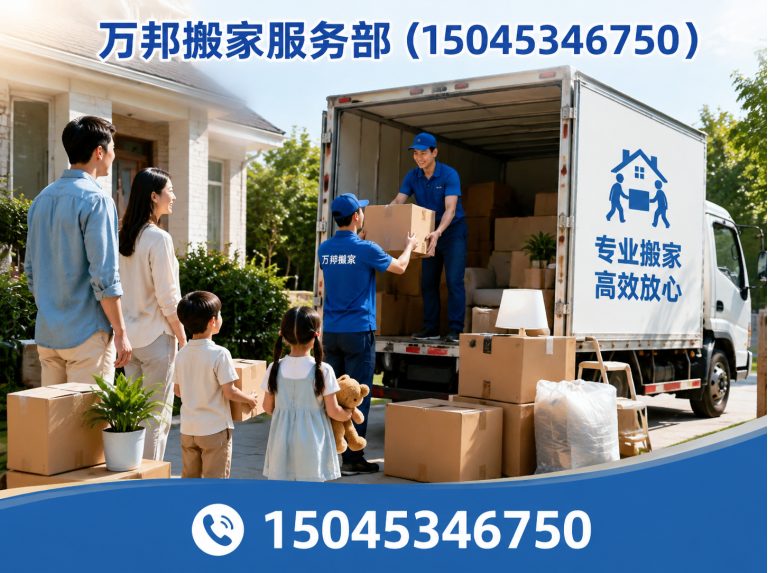 尚志市家具拆装展示图